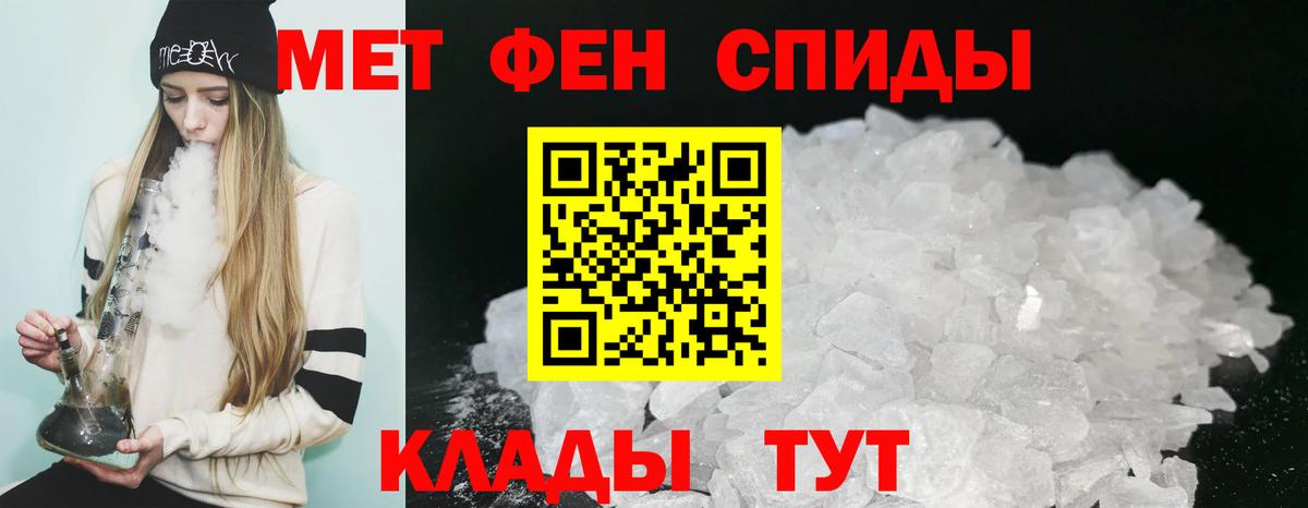 Амфетамин VHQ Ирбит