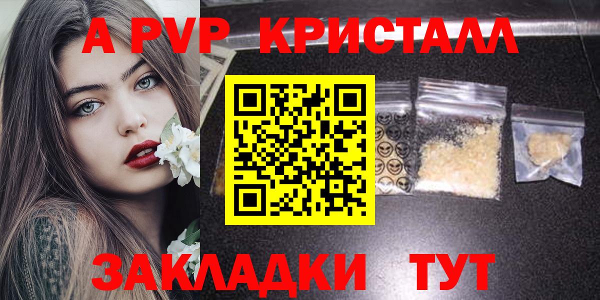 Ирбит  А ПВП СК КРИС  Вход с VPN 