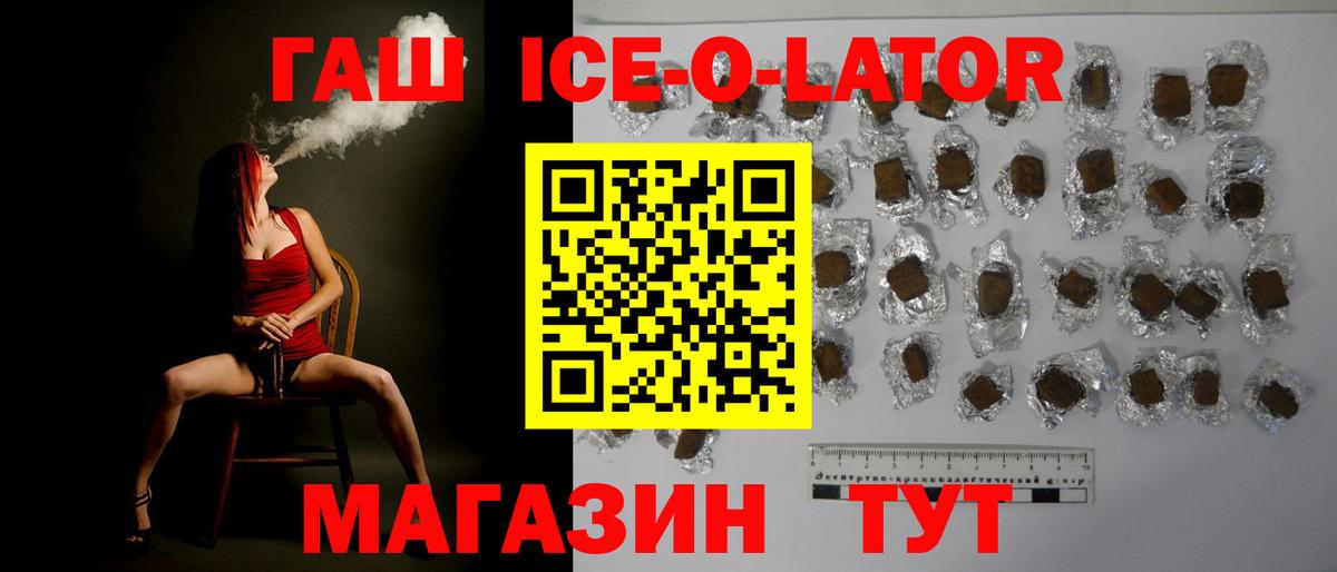 ГАШИШ гарик Ирбит