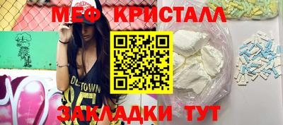 mdma Ликино-Дулёво
