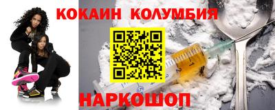 mix Ливны