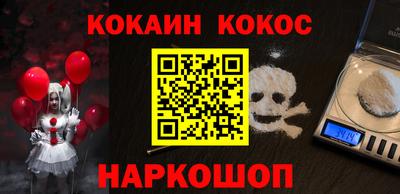 стафф Кулебаки