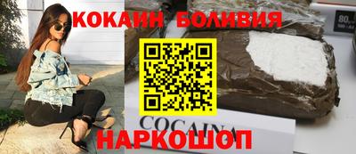 кокаин Кумертау