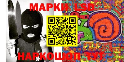 mix Ливны