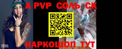 кокаин Кумертау