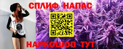стафф Кулебаки