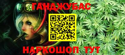 кокаин Кумертау
