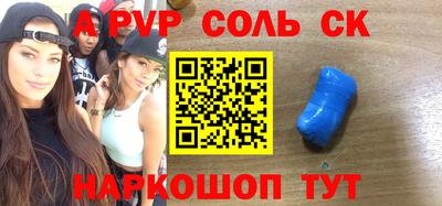 стафф Кулебаки