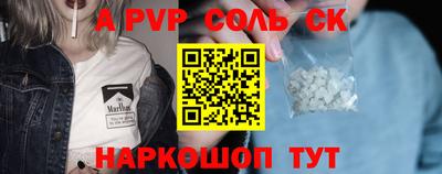 стафф Кулебаки