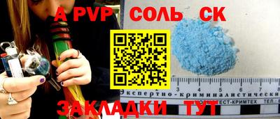 стафф Кулебаки