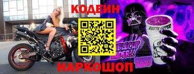 кокаин Кумертау