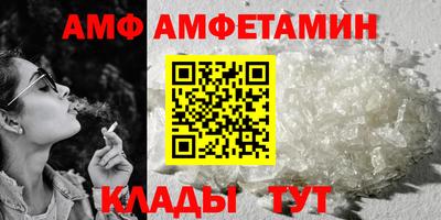 стафф Кулебаки