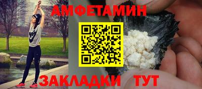 стафф Кулебаки