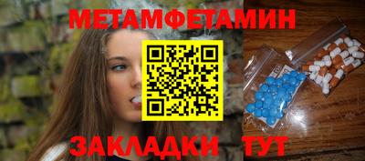 кокаин Кумертау