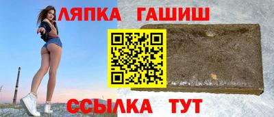 стафф Кулебаки