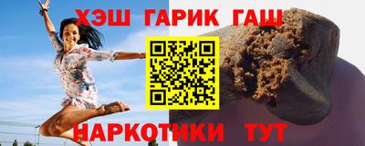 гашик Кунгур