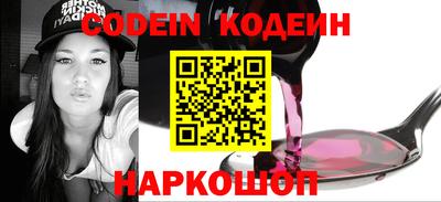 стафф Кулебаки