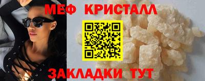 кокаин Кумертау