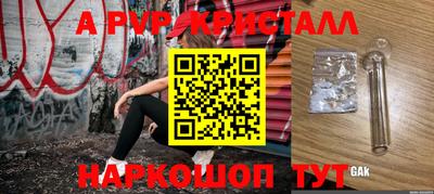 кокаин Кумертау