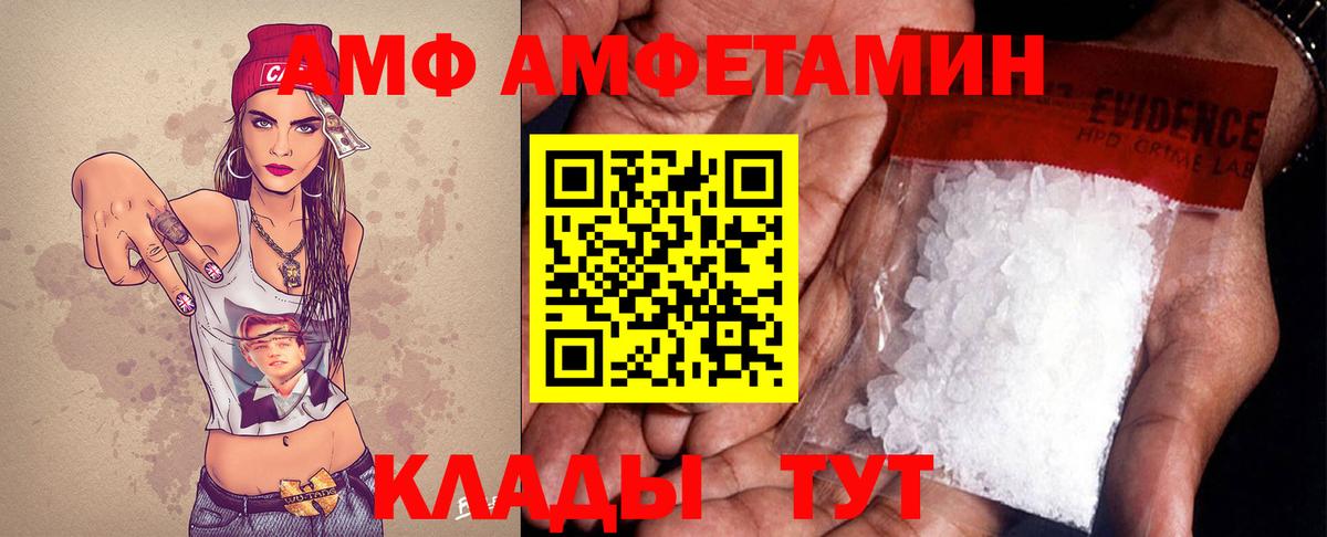 Первитин кристалл  Вход с VPN  Ирбит 