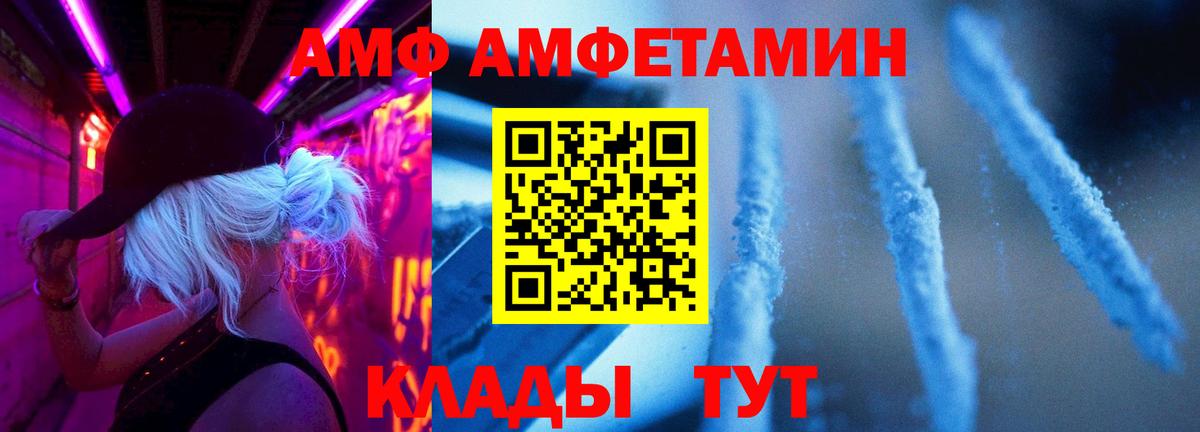 Первитин кристалл Ирбит