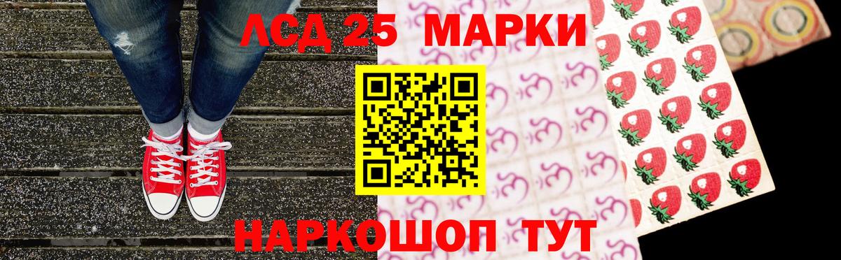 Марки N-bome 1,8мг  Вход с VPN  Ирбит  Марки NBOMe  Марки N-bome 1,8мг 