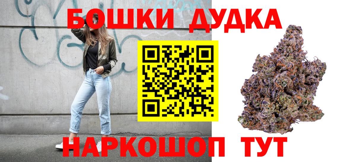 Шишки марихуана гибрид  МАРИХУАНА Amnesia  Канабис план  Вход с VPN  Ирбит 