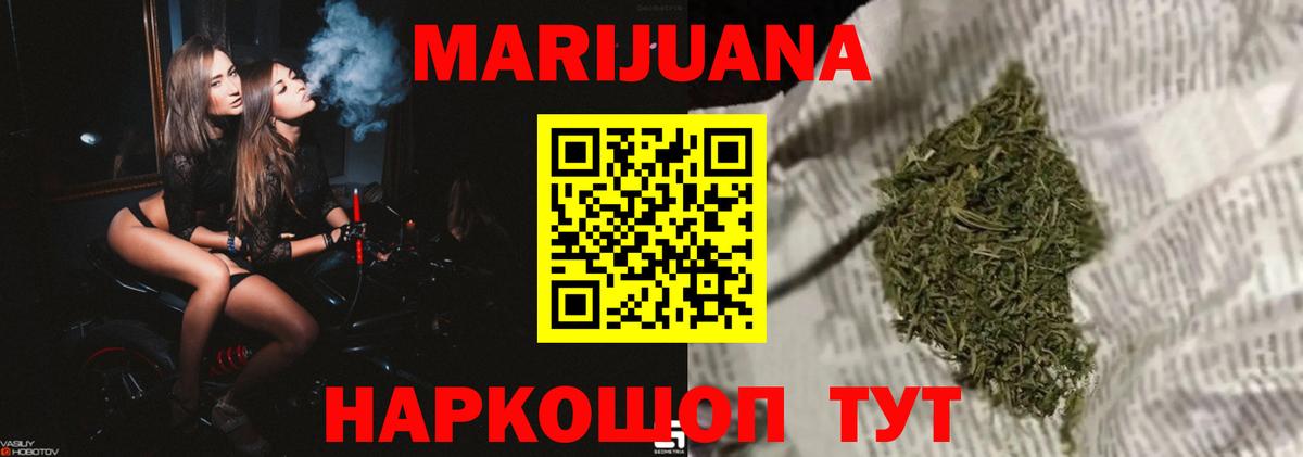 Марихуана сатива Ирбит
